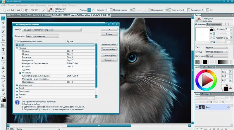 Aplikasi Terbaik Untuk Membuat Sketsa