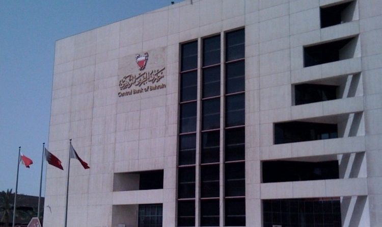 Bank sentral bahrain