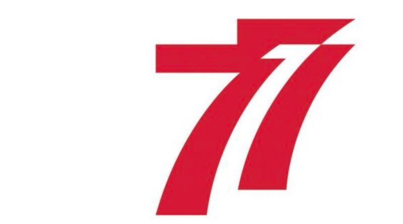 Logo HUT ke 77 Republik Indonesia
